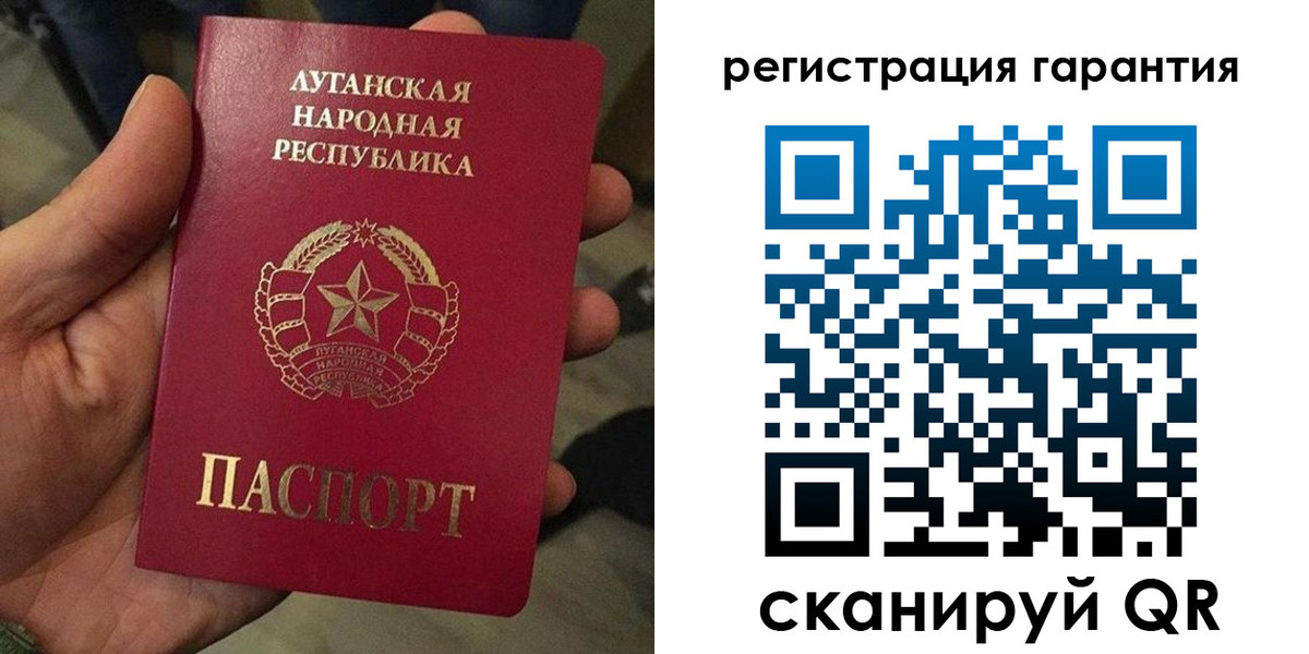 миграционный учет в Камышине