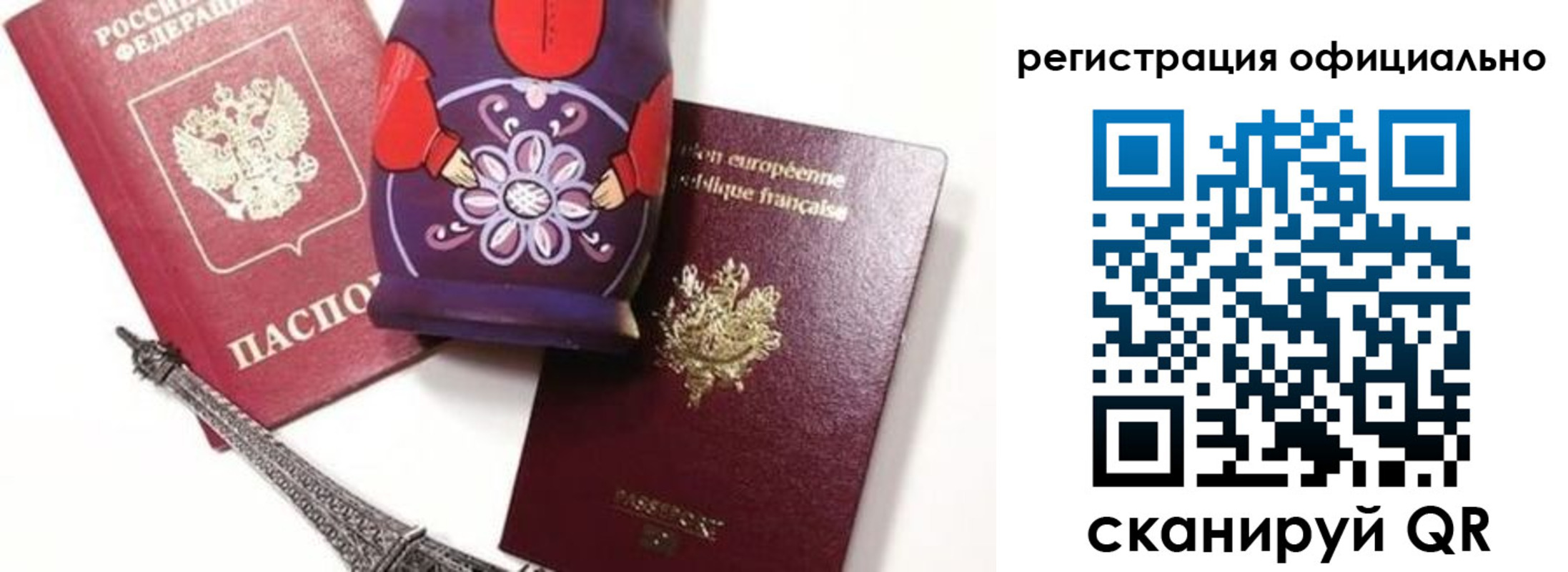 где прописаться в Камышине